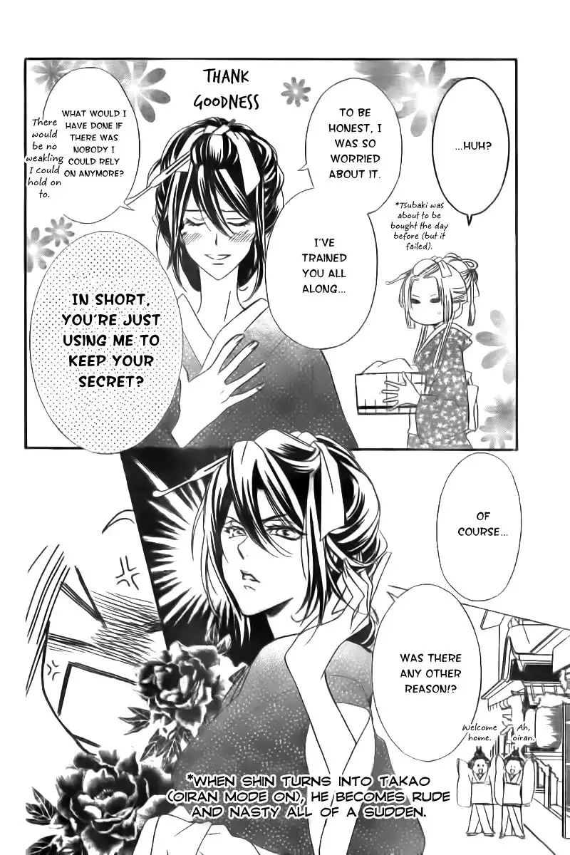 Oiran Girl Chapter 8 5